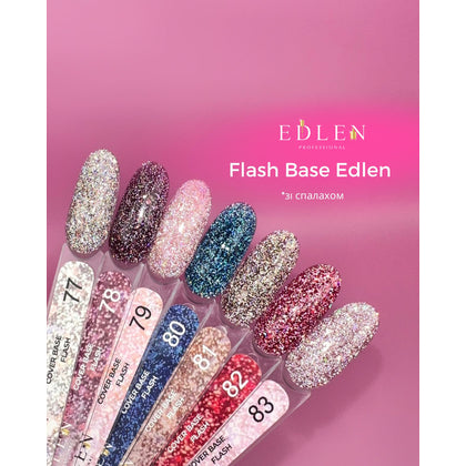 Edlen Cover Base Flash Світловідбивна база Едлен 9 мл