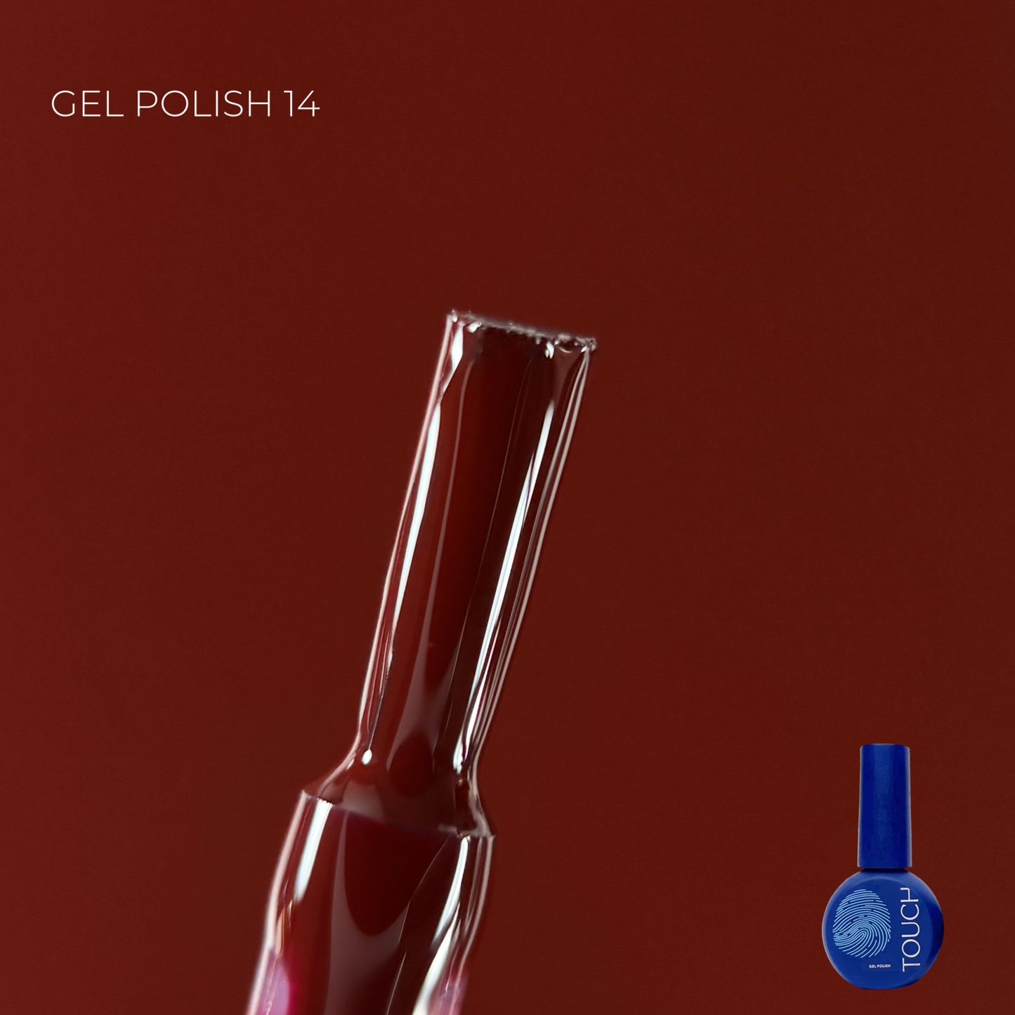 Touch by KHOLODOVYCH Gel polish, 9 мл ГЕЛЬ-ЛАК
