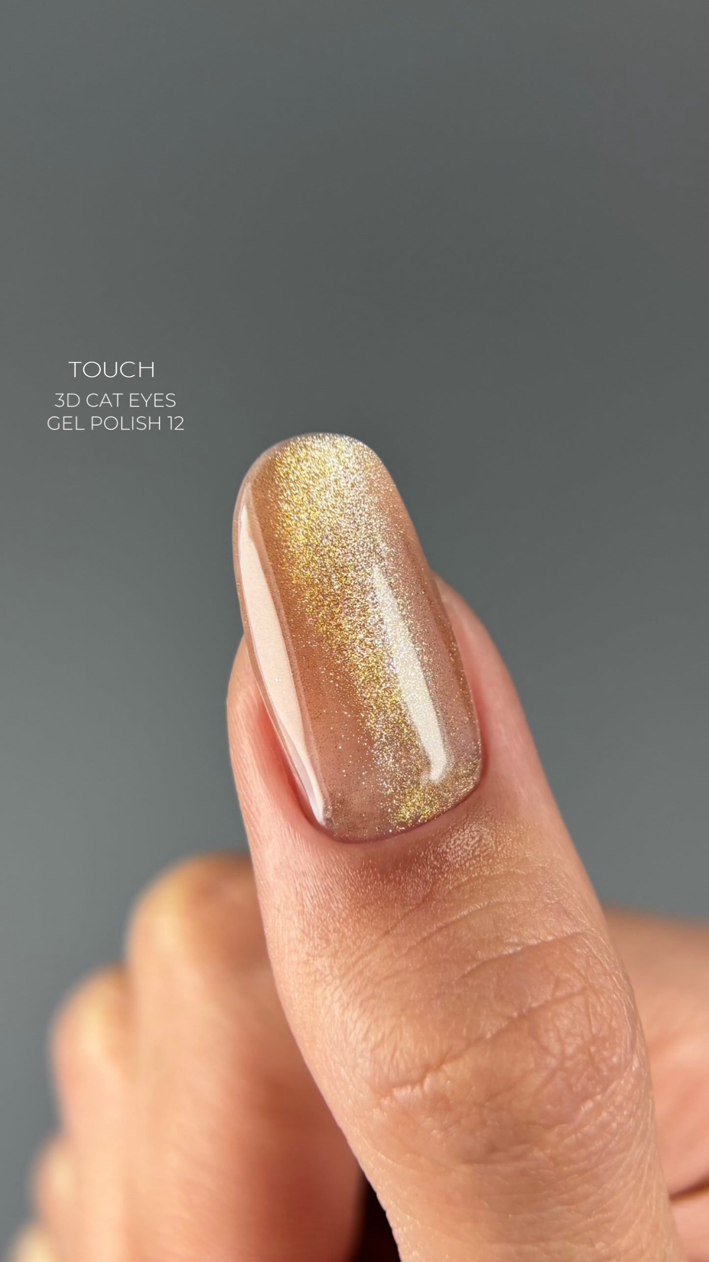 Touch Gel Polish 3D Cat Eyes, Гель-Лак «Котяче Око» 9 мл