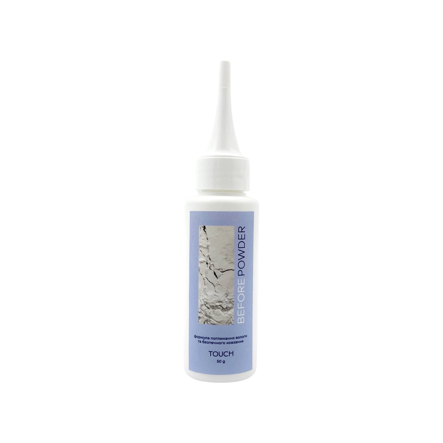 Touch Before powder Пудра 50 г