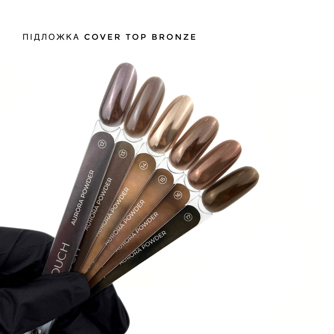 Touch by KHOLODOVYCH Aurora powder Перлинна втирка 5мл