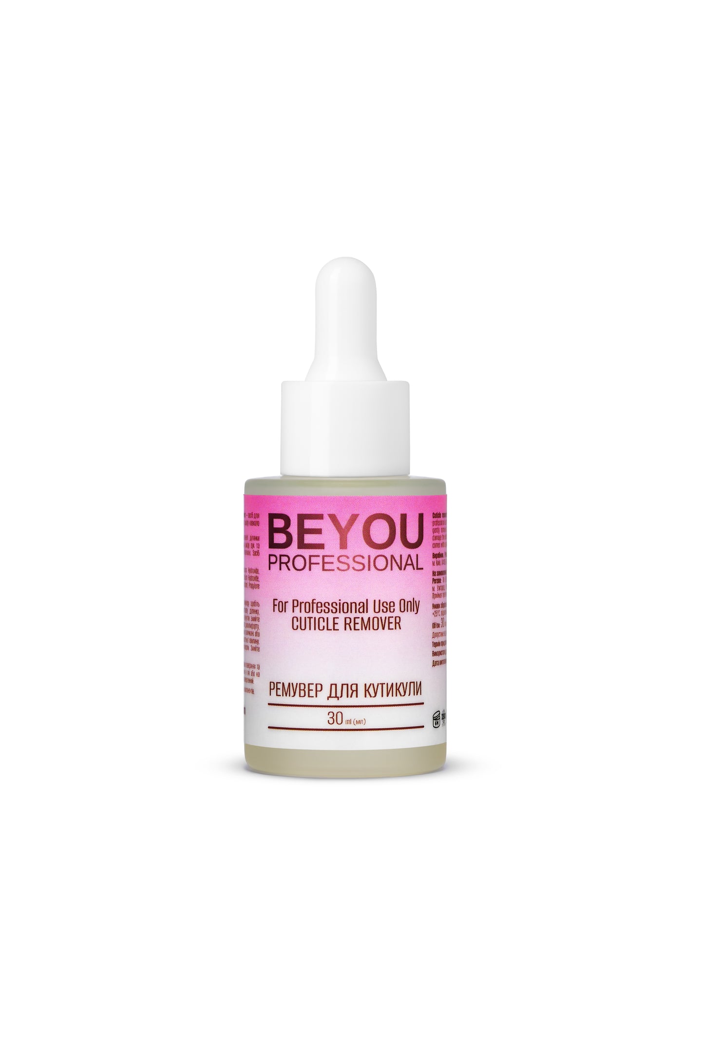 BEYOU Professional Cuticle Remover 30мл Ремувер для Кутикули