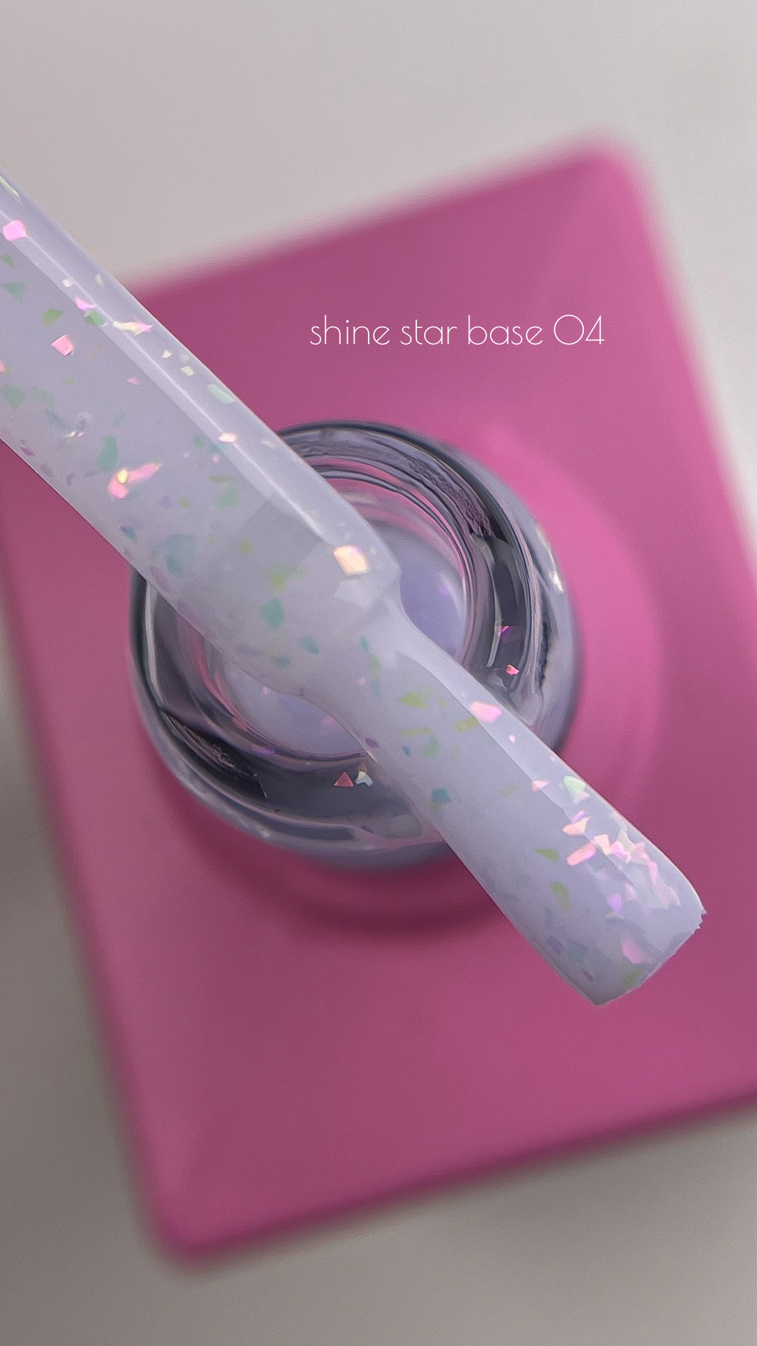 BEYOU Professional Shine Star Base 04 15мл Сяюча База BSSB0415