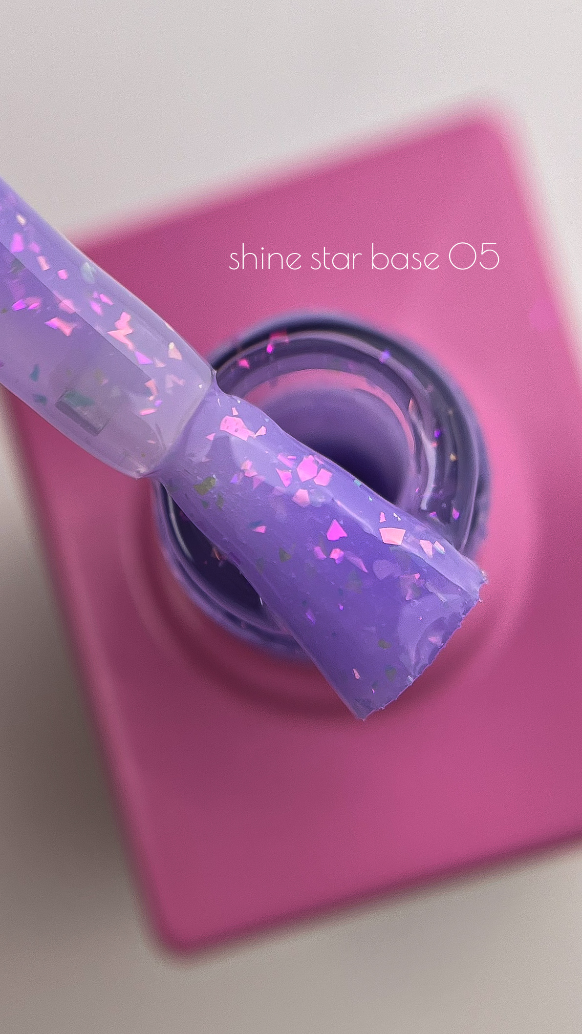 BEYOU Professional Shine Star Base 05 15мл Сяюча База BSSB0515
