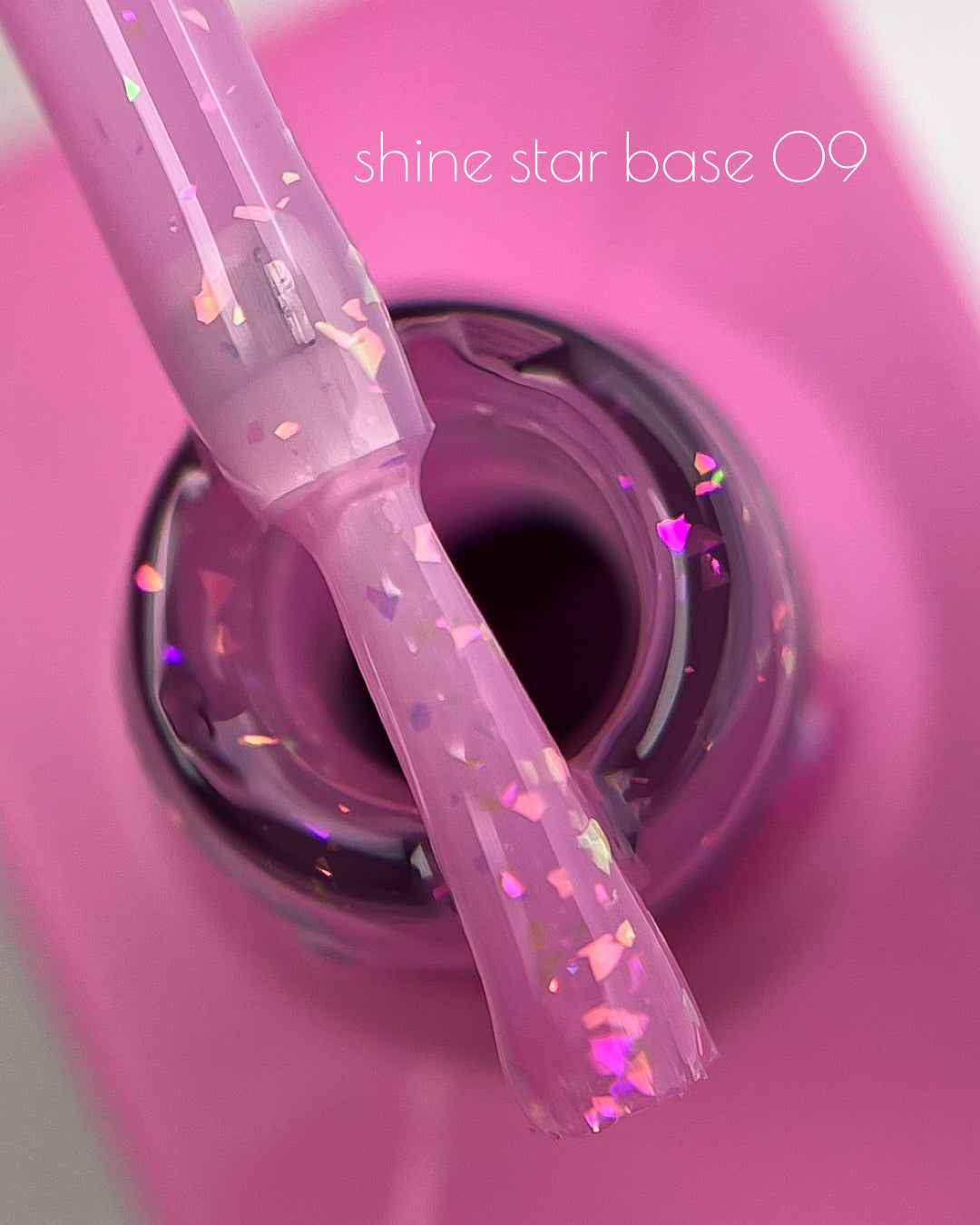 BEYOU Professional Shine Star Base 09 15мл Сяюча База BSSB0915