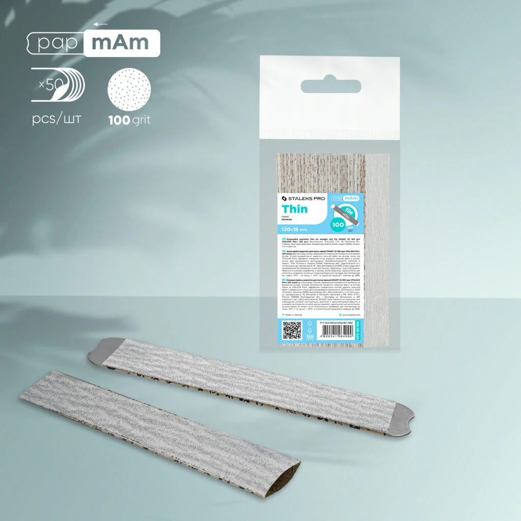 Змінні файли papmAm для пилки прямої 100 грит STALEKS PRO SMART 22 50 шт DFC-22
