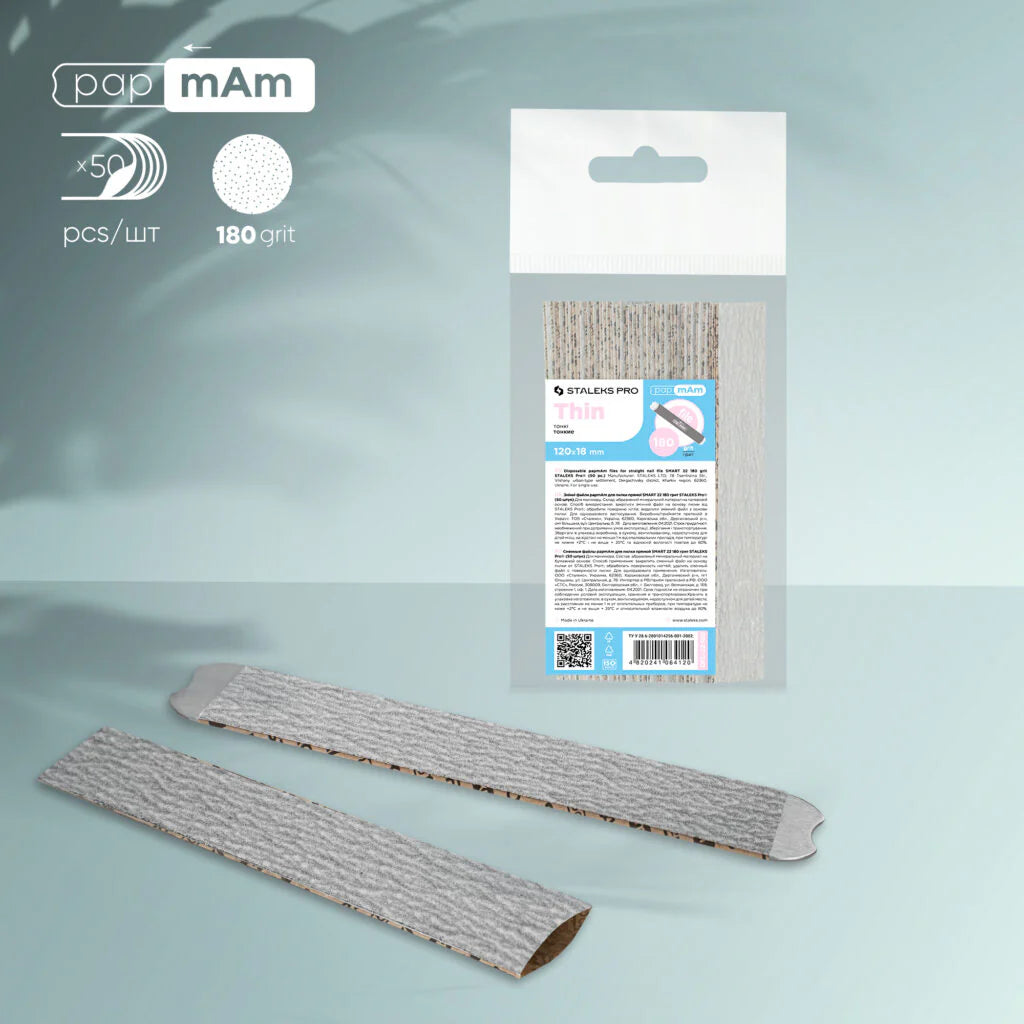 Змінні файли papmAm для пилки прямої 100 грит STALEKS PRO SMART 22 50 шт DFC-22