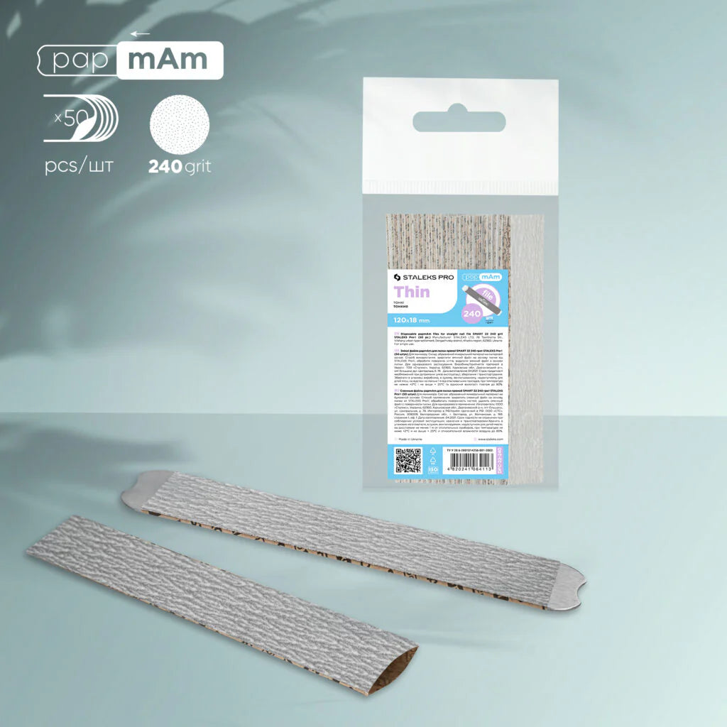Змінні файли papmAm для пилки прямої 100 грит STALEKS PRO SMART 22 50 шт DFC-22