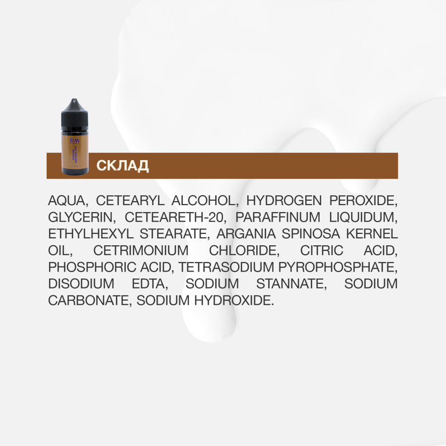 ELAN Окислююча емульсія 3,5% 30 ml