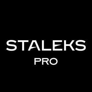 Інструменти для манікюру та педикюру Staleks PRO