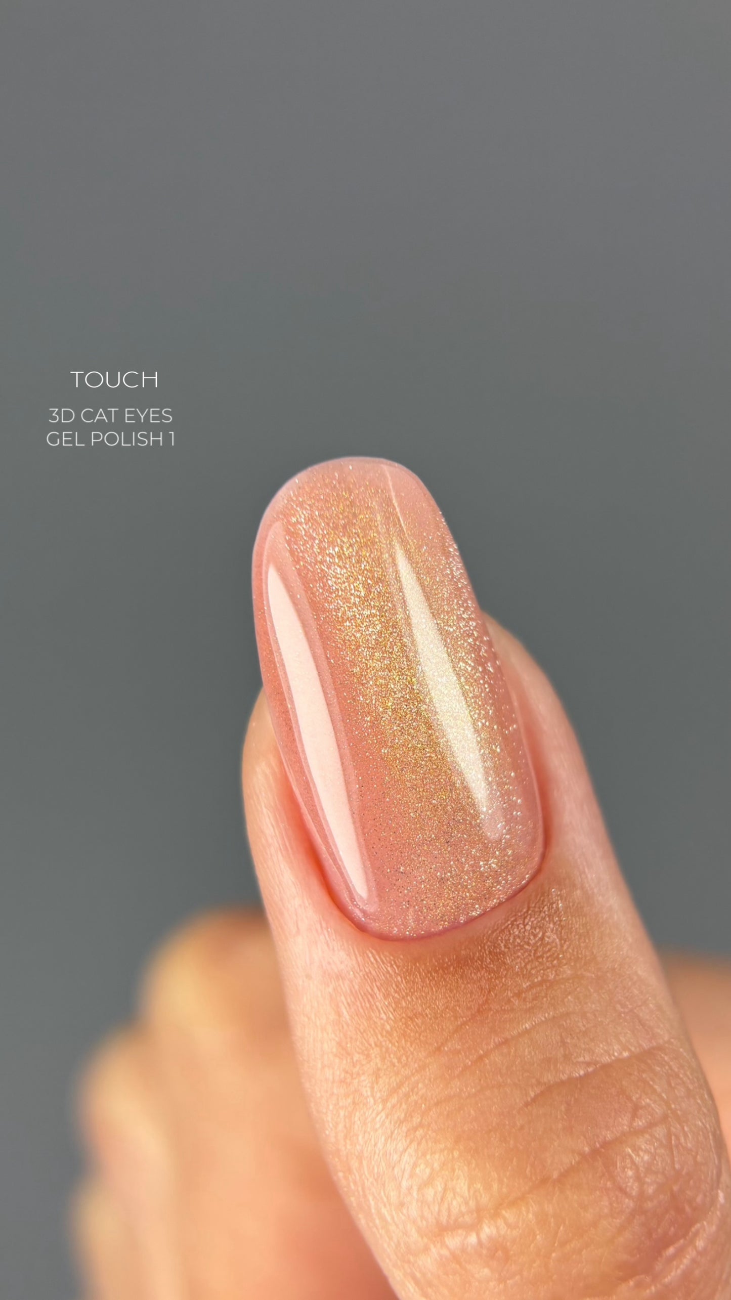 Touch Gel Polish 3D Cat Eyes, Гель-Лак «Котяче Око» 9 мл