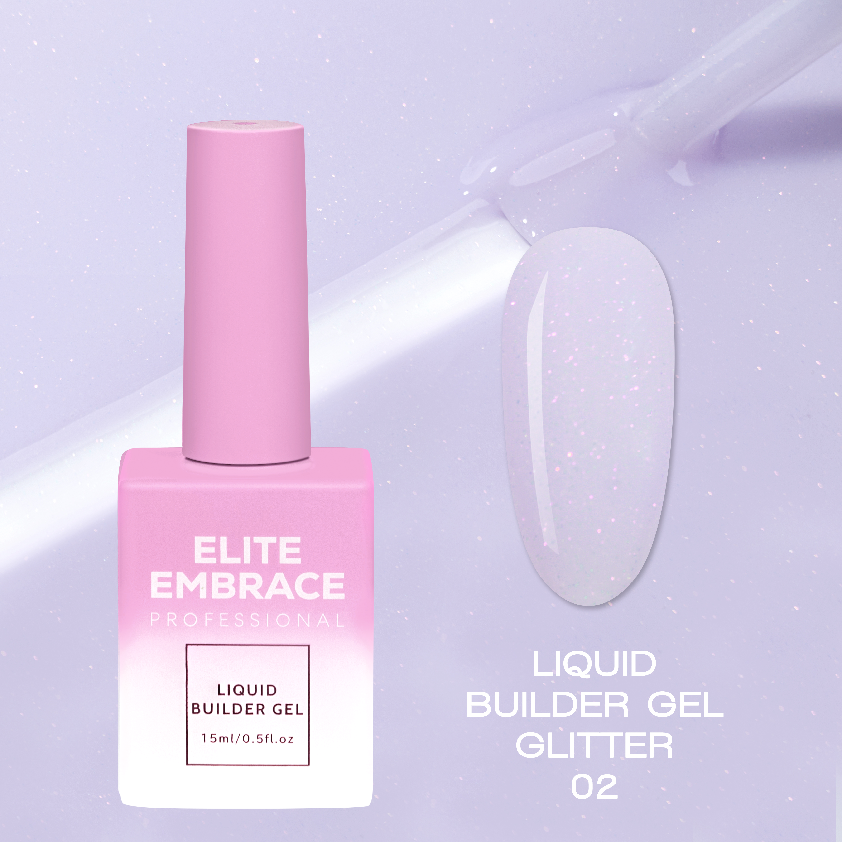ELITE EMBRACE Professional Liquid Builder Gel Glitter 02 15мл Рiдкий гель для моделювання нiгтiв з блискітками ELBGG0215