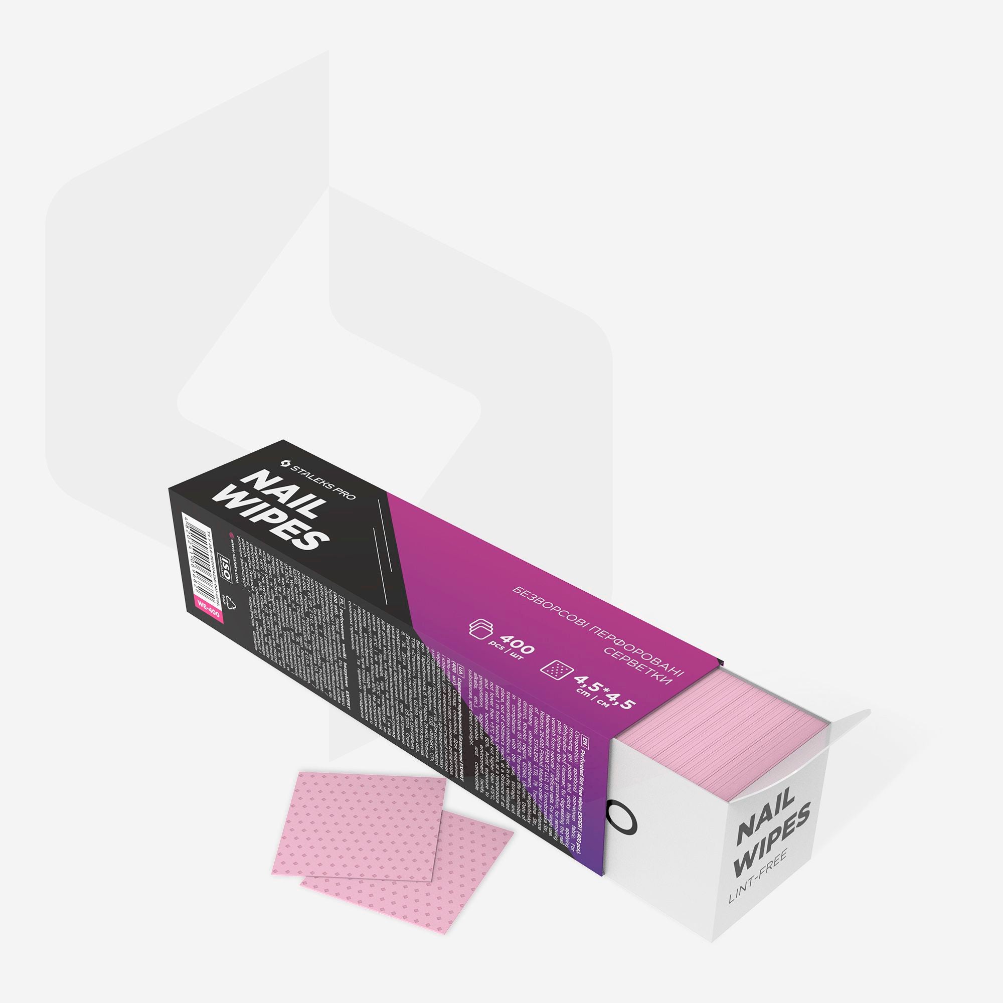 Серветки перфоровані безворсові  STALEKS EXPERT (400 шт) WE-400