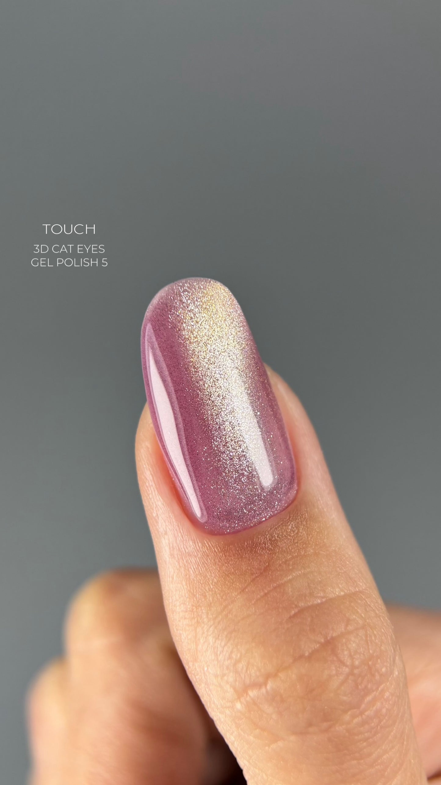 Touch Gel Polish 3D Cat Eyes, Гель-Лак «Котяче Око» 9 мл