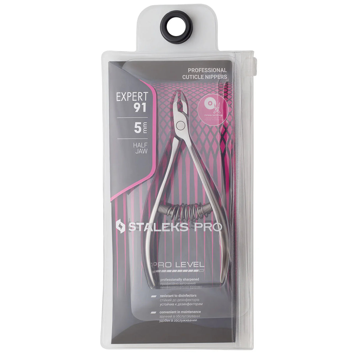 Кусачки професійні для шкіри STALEKS PRO EXPERT 91 NE-91-5