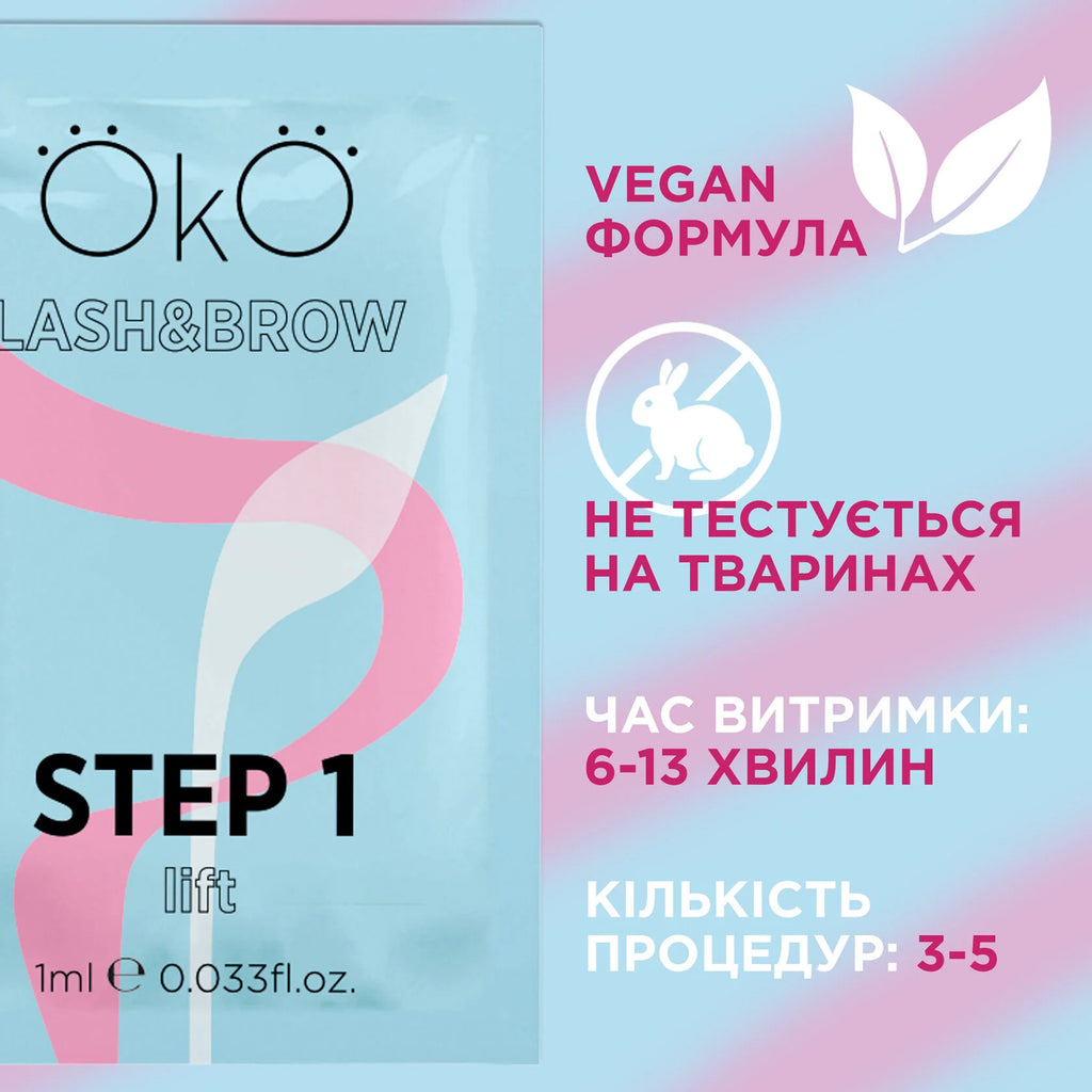 Набір засобів для ламінування вій та брів OKO okolamiset