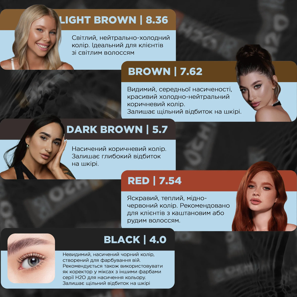 Фарба для брів та вій OKO Liquid Hybrid Tint H20,15 мл