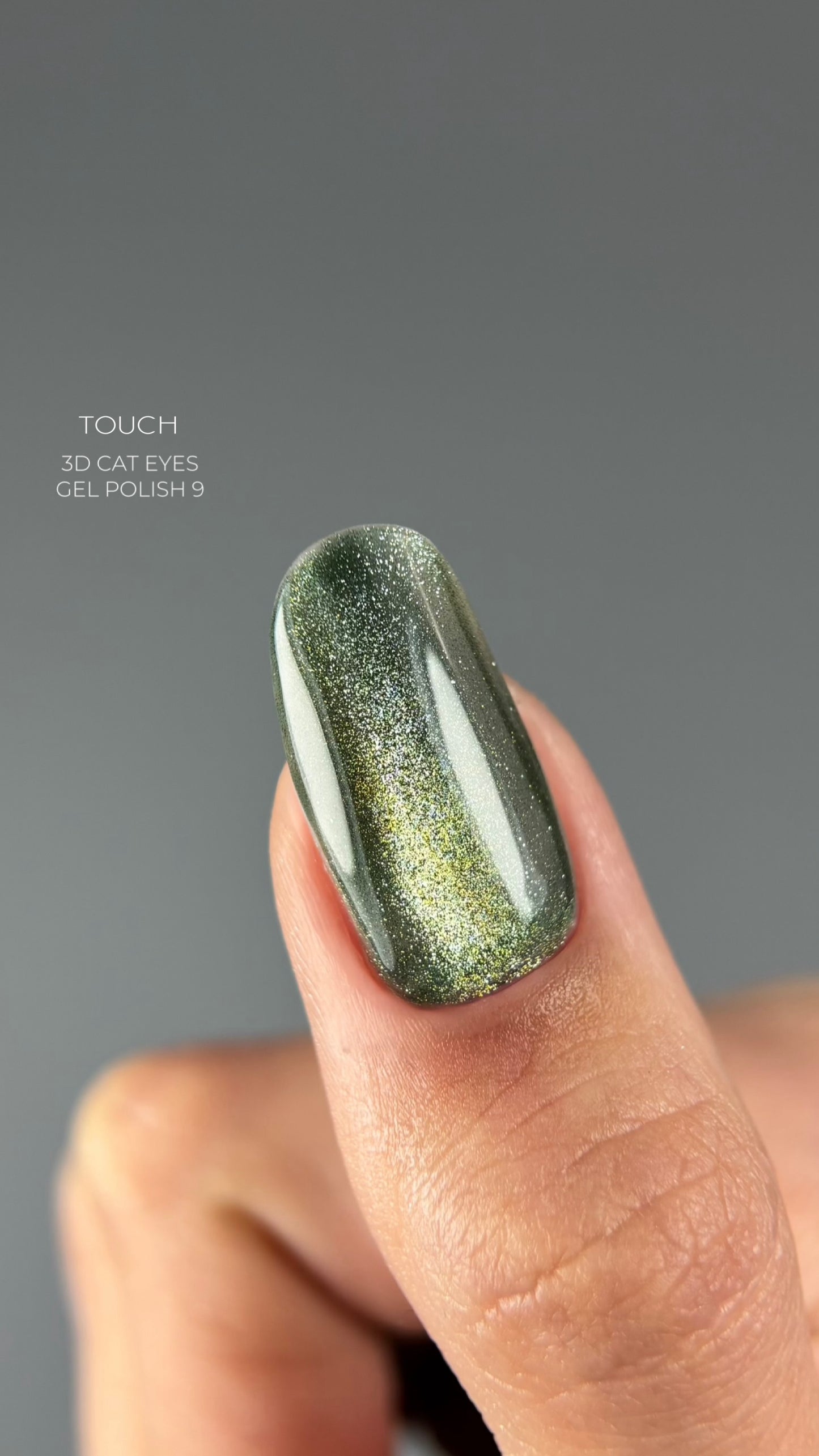 Touch Gel Polish 3D Cat Eyes, Гель-Лак «Котяче Око» 9 мл