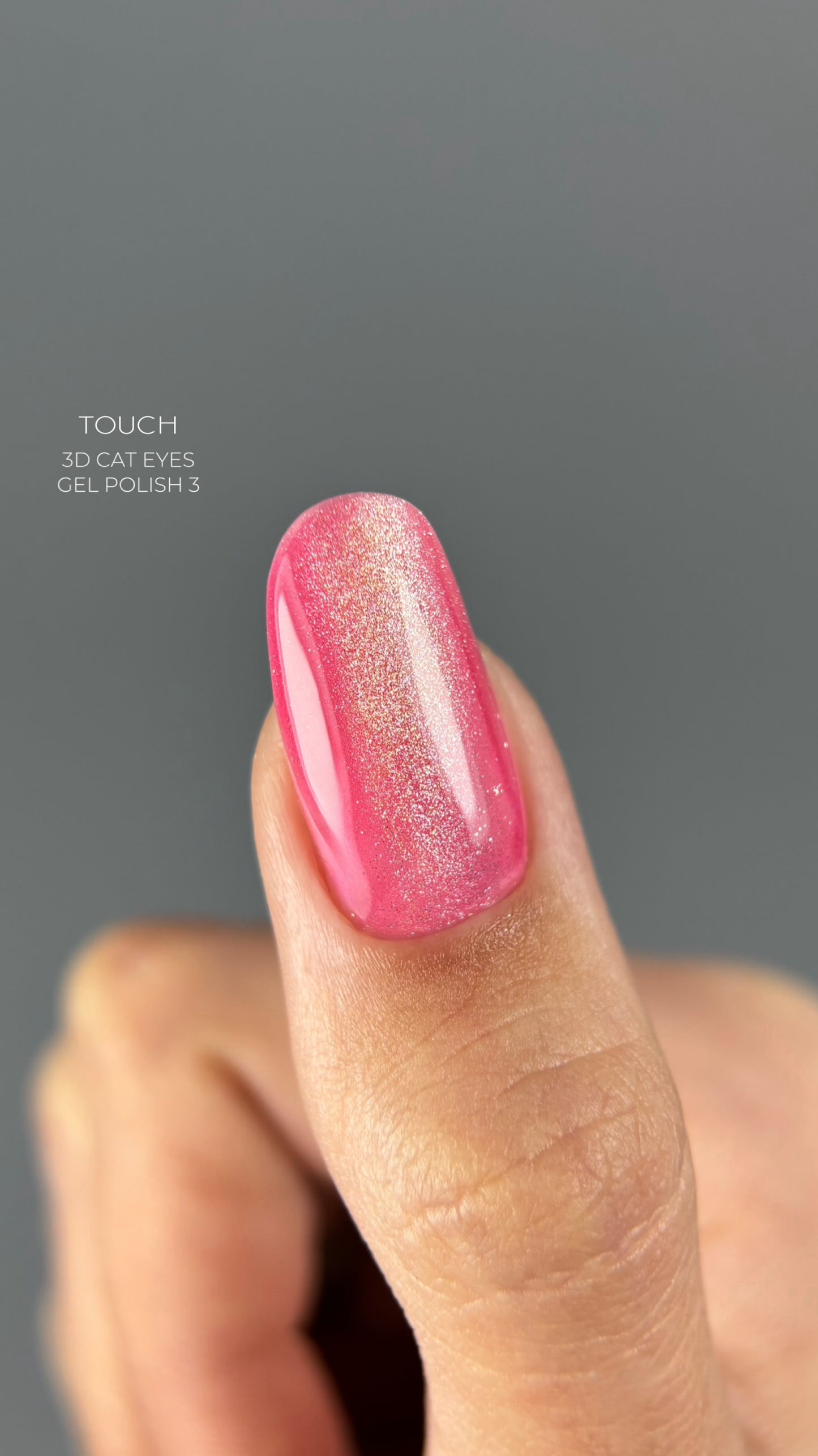 Touch Gel Polish 3D Cat Eyes, Гель-Лак «Котяче Око» 9 мл