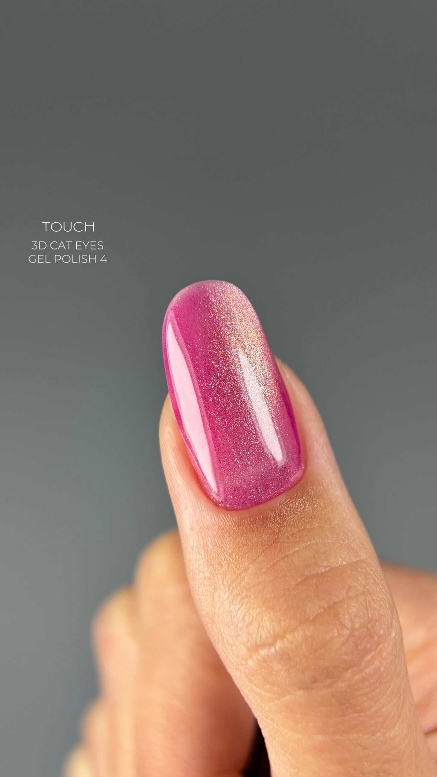 Touch Gel Polish 3D Cat Eyes, Гель-Лак «Котяче Око» 9 мл