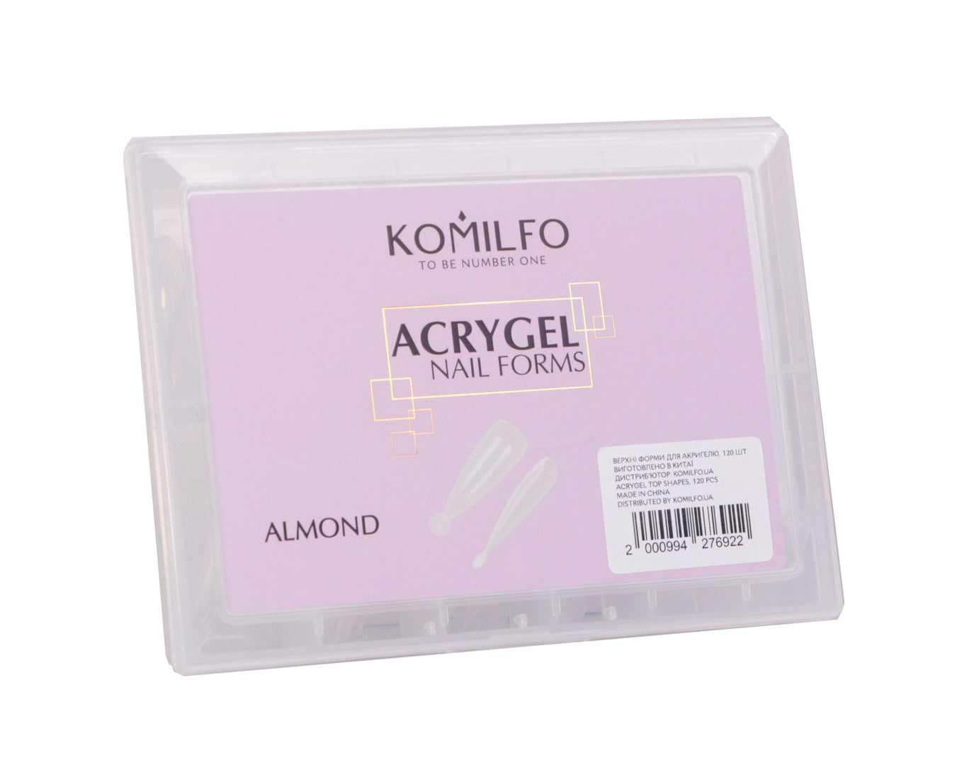 KOMILFO ACRY GEL TOP NAIL FORMS ВЕРХНІ ФОРМИ ДЛЯ НАРОЩУВАННЯ 120 ШТ