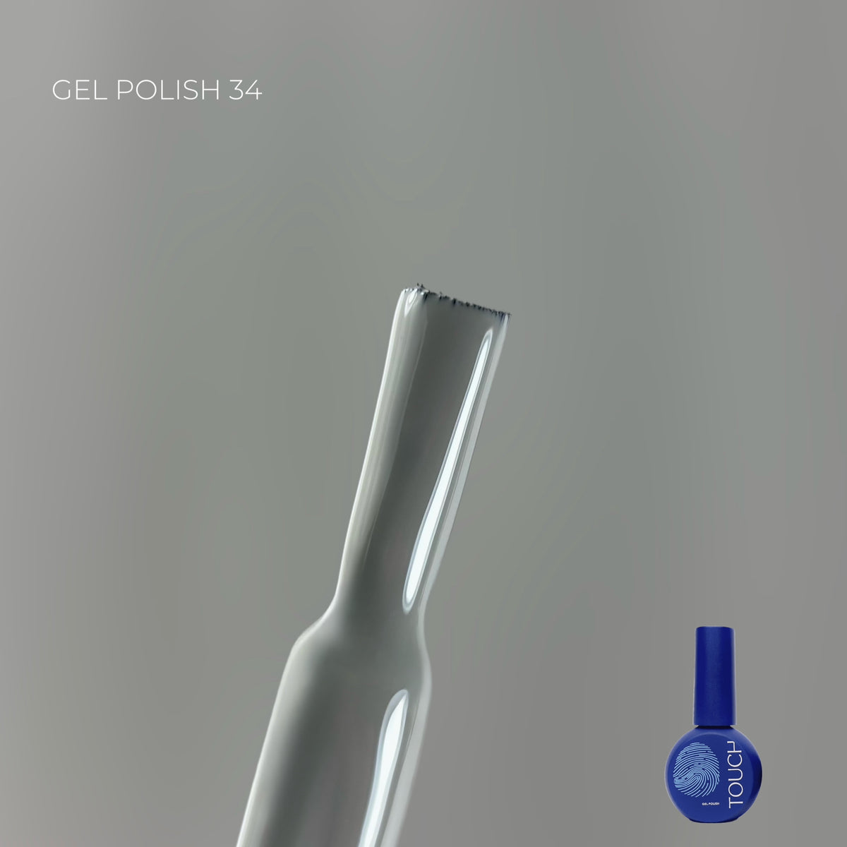 Touch by KHOLODOVYCH Gel polish, 9 мл ГЕЛЬ-ЛАК