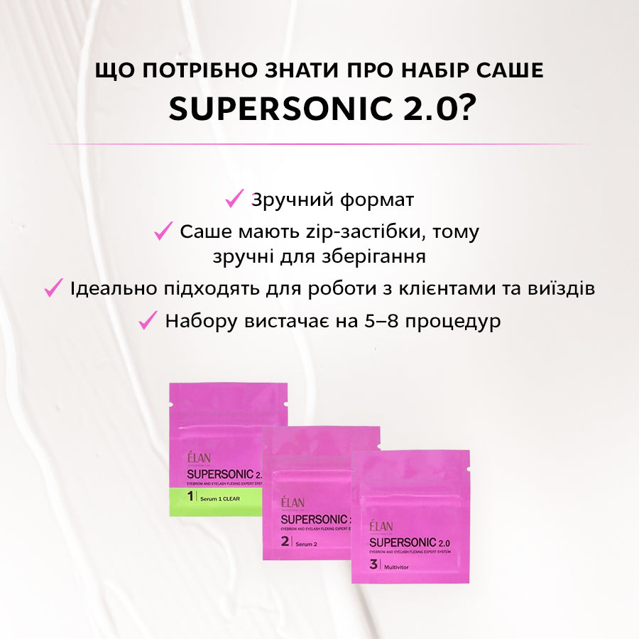 ELAN PROFESSIONAL LINE SUPERSONIC 2.0 Eyebrow and Eyelash Lamination Sachets Kit