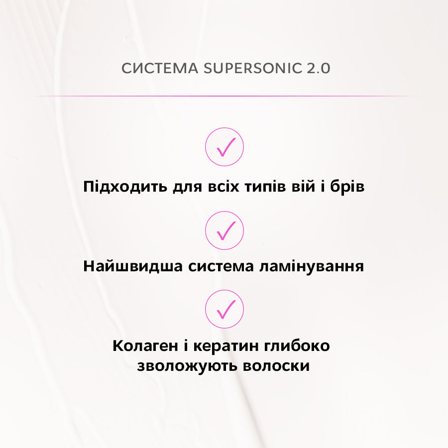 ELAN PROFESSIONAL LINE SUPERSONIC 2.0 Eyebrow and Eyelash Lamination Sachets Kit