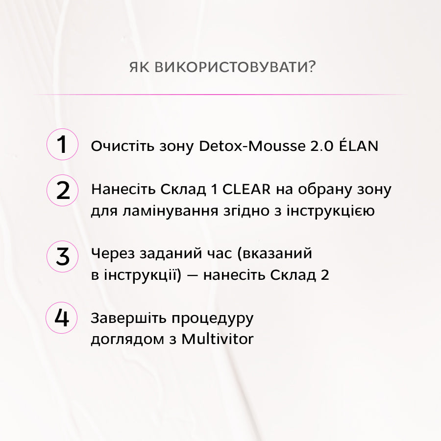 ELAN PROFESSIONAL LINE SUPERSONIC 2.0 Eyebrow and Eyelash Lamination Sachets Kit