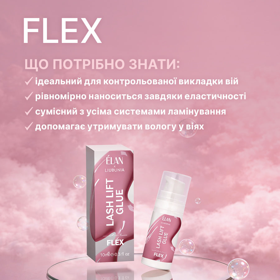ELAN PROFESSIONAL LINE Клей для ламінування вій FLEX