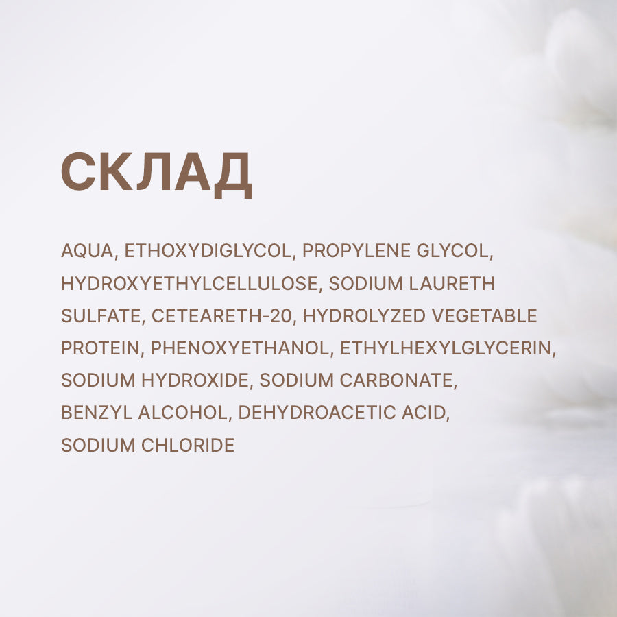ELAN PROFESSIONAL LINE ColorSOFT: гель-дилютер для фарбування брів