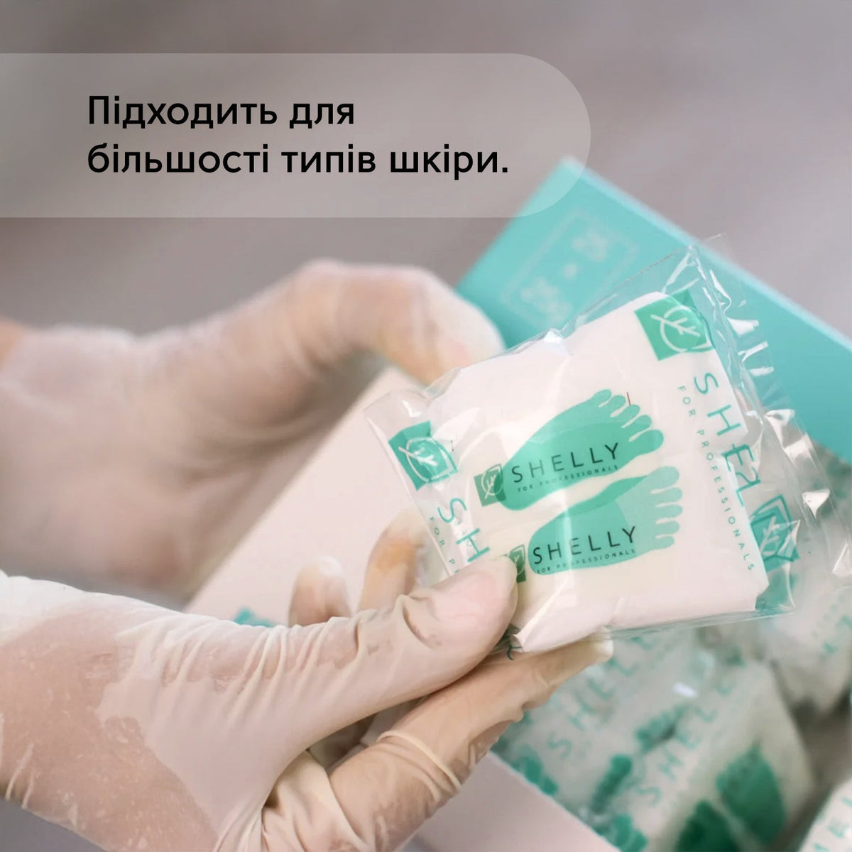 SHELLY Одноразові шкарпетки для педикюру 40 г