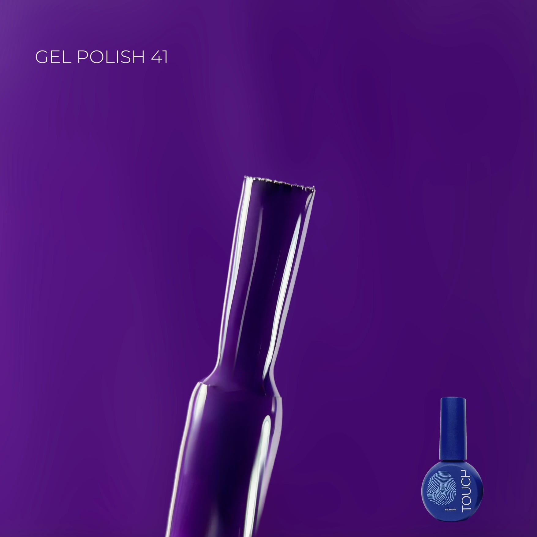 Touch by KHOLODOVYCH Gel polish, 9 мл ГЕЛЬ-ЛАК