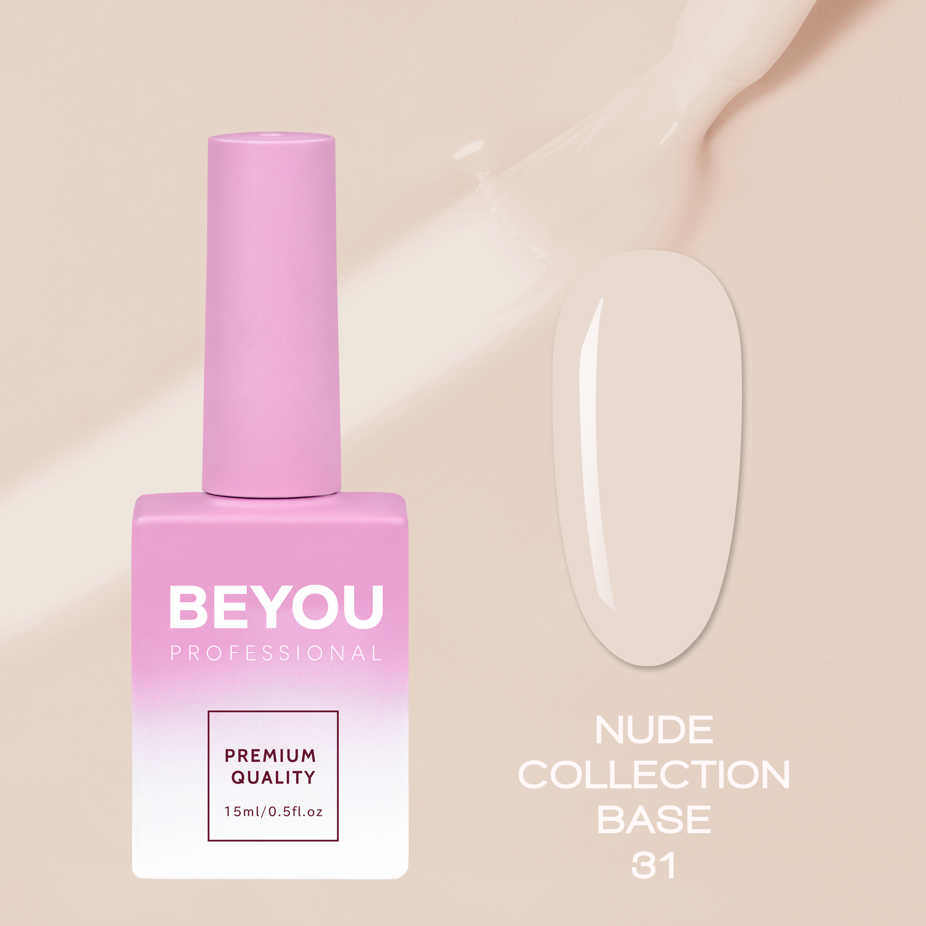 BEYOU Professional Nude collection Base 31 15мл Нюдова База BNB3115