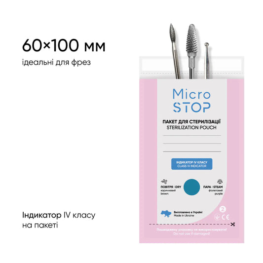 Microstop Пакети для стерилізації WHITE 60x100mm з індикатором IV класу 100 шт
