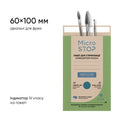 MICROSTOP Крафт-пакети ECO 60x100mm (маленькі) з індикатором IV класу 100 шт