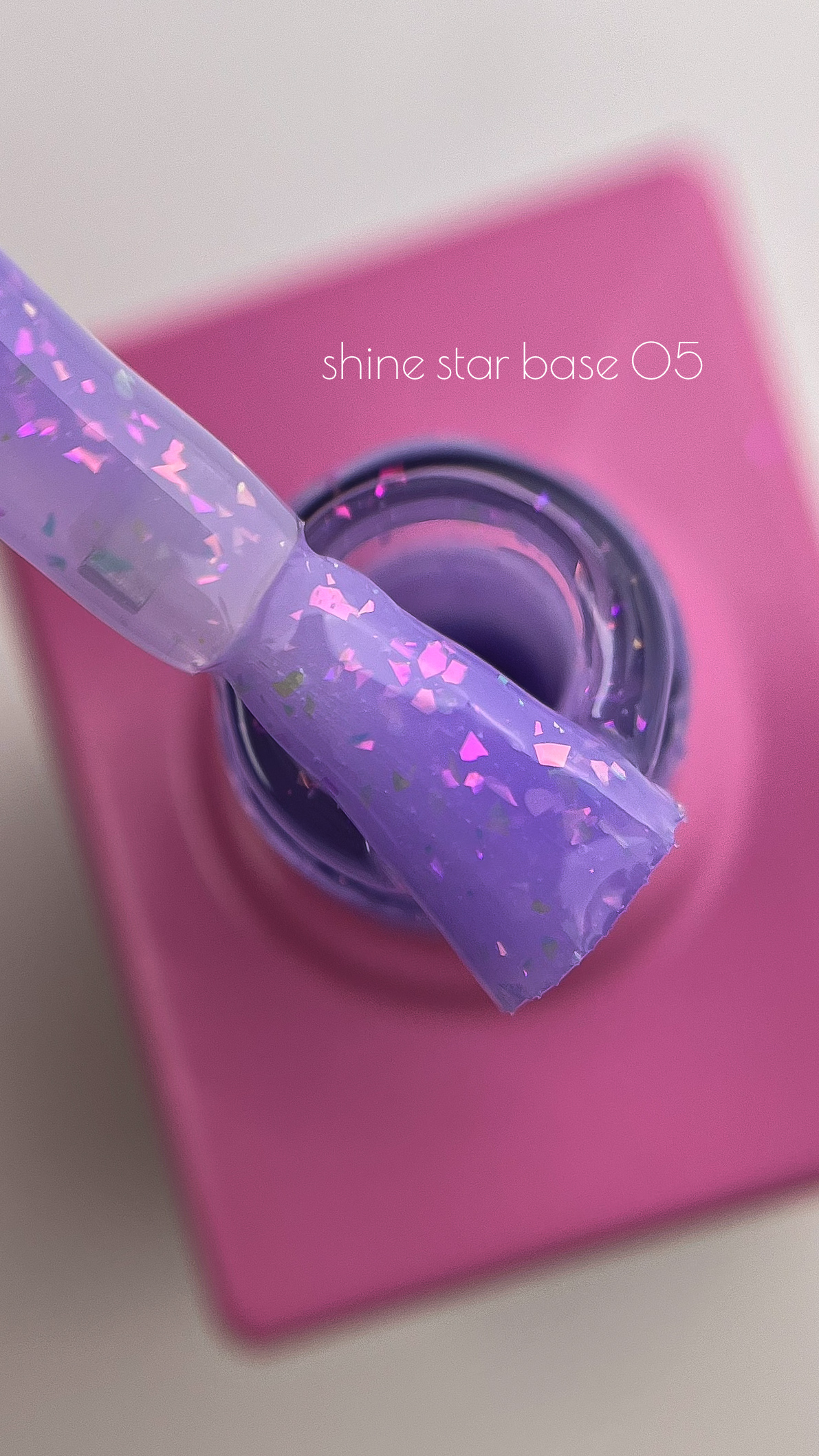 BEYOU Professional Shine Star Base 05 15 мл Сяюча База DB5334