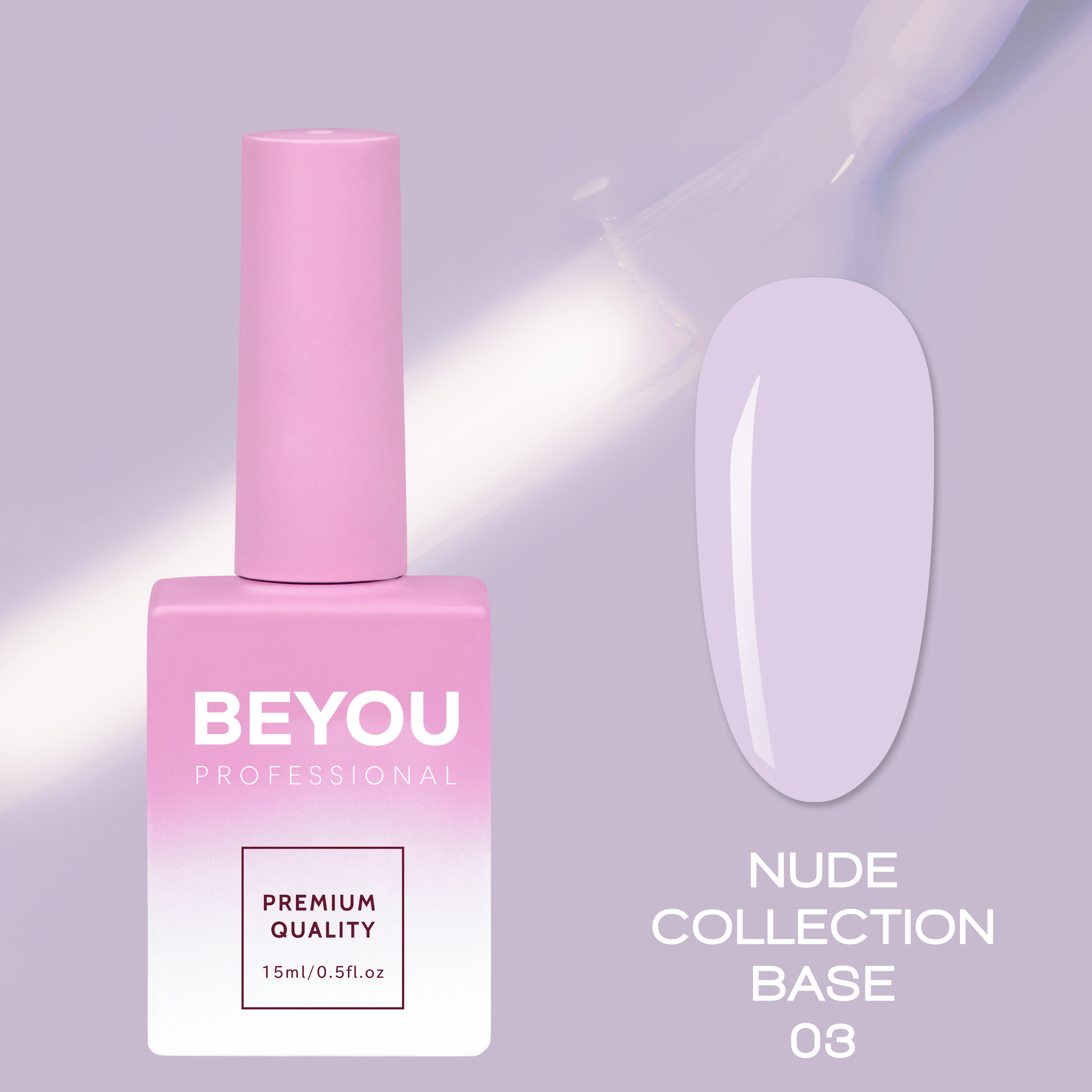 BEYOU Professional Nude collection Base 03 15мл Нюдова База BNB0315