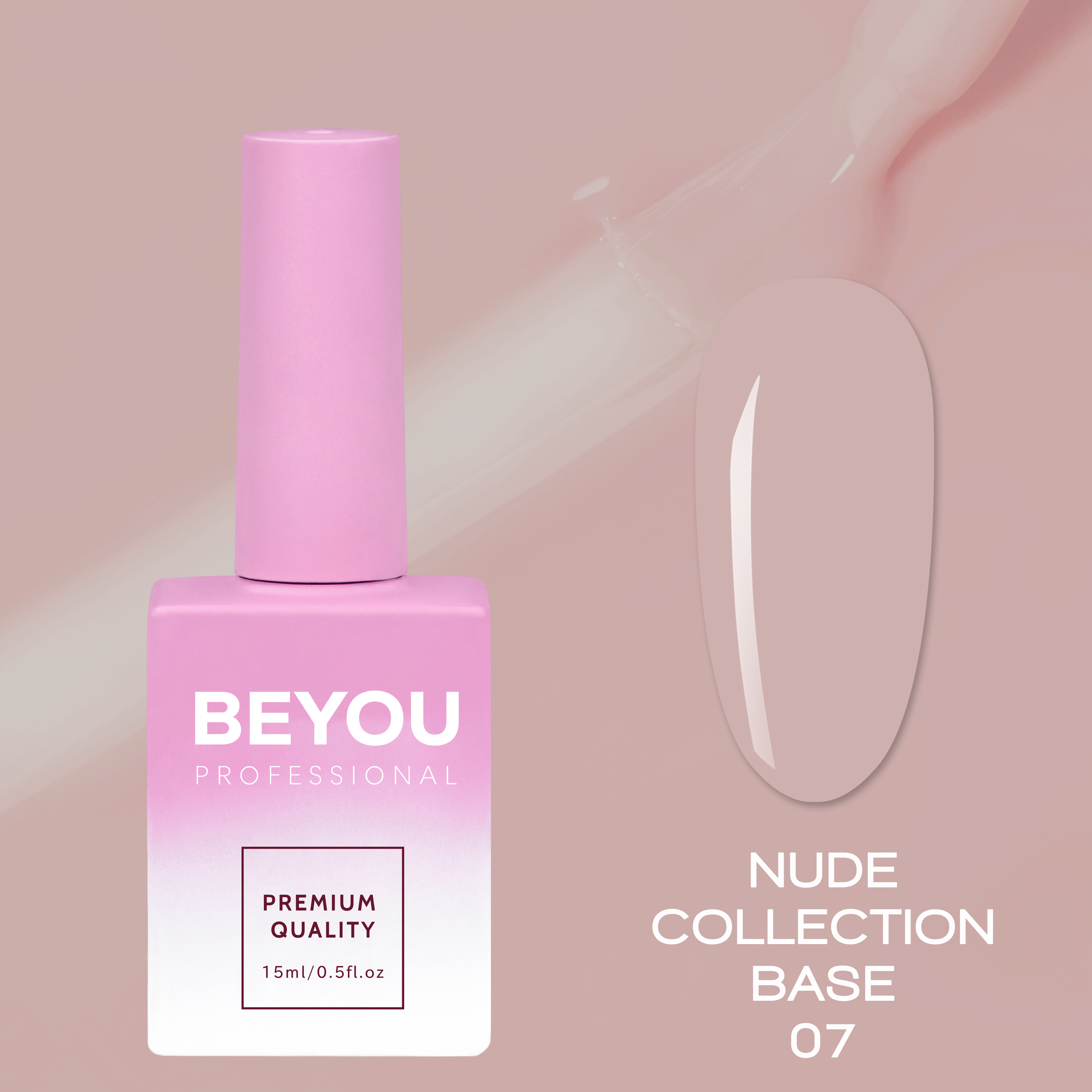 BEYOU Professional Nude collection Base 07 15мл Нюдова База BNB0715