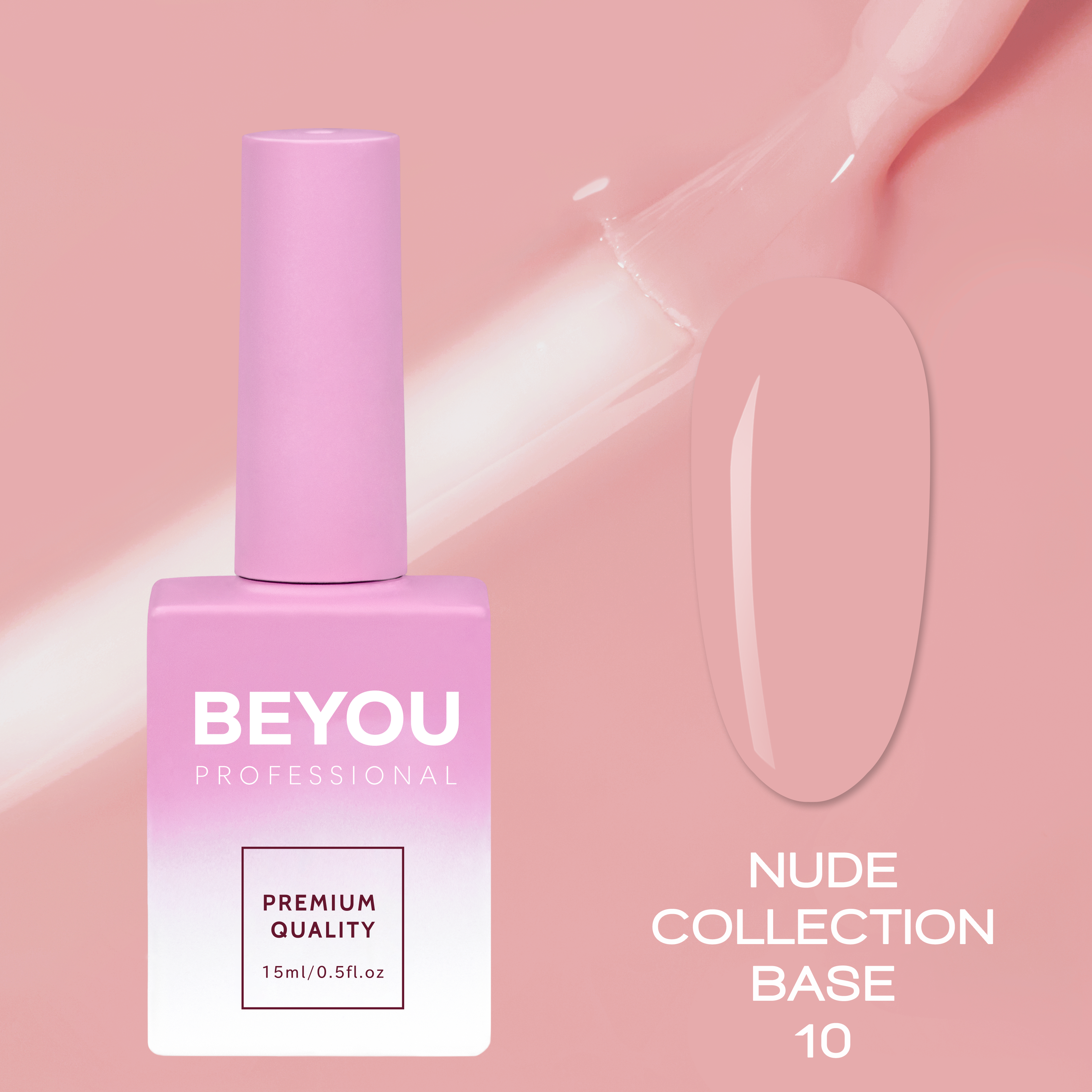 BEYOU Professional Nude collection Base 10 15мл Нюдова База BNB1015