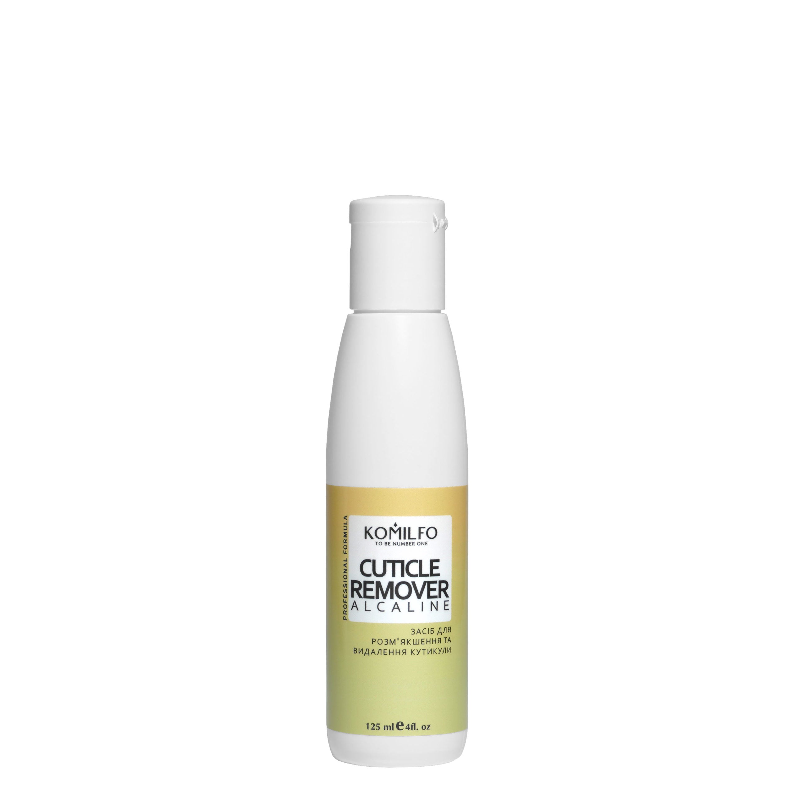 Komilfo Cuticle Remover Alkaline – ремувер для кутикули, лужний, 8мл/53 мл/125 мл