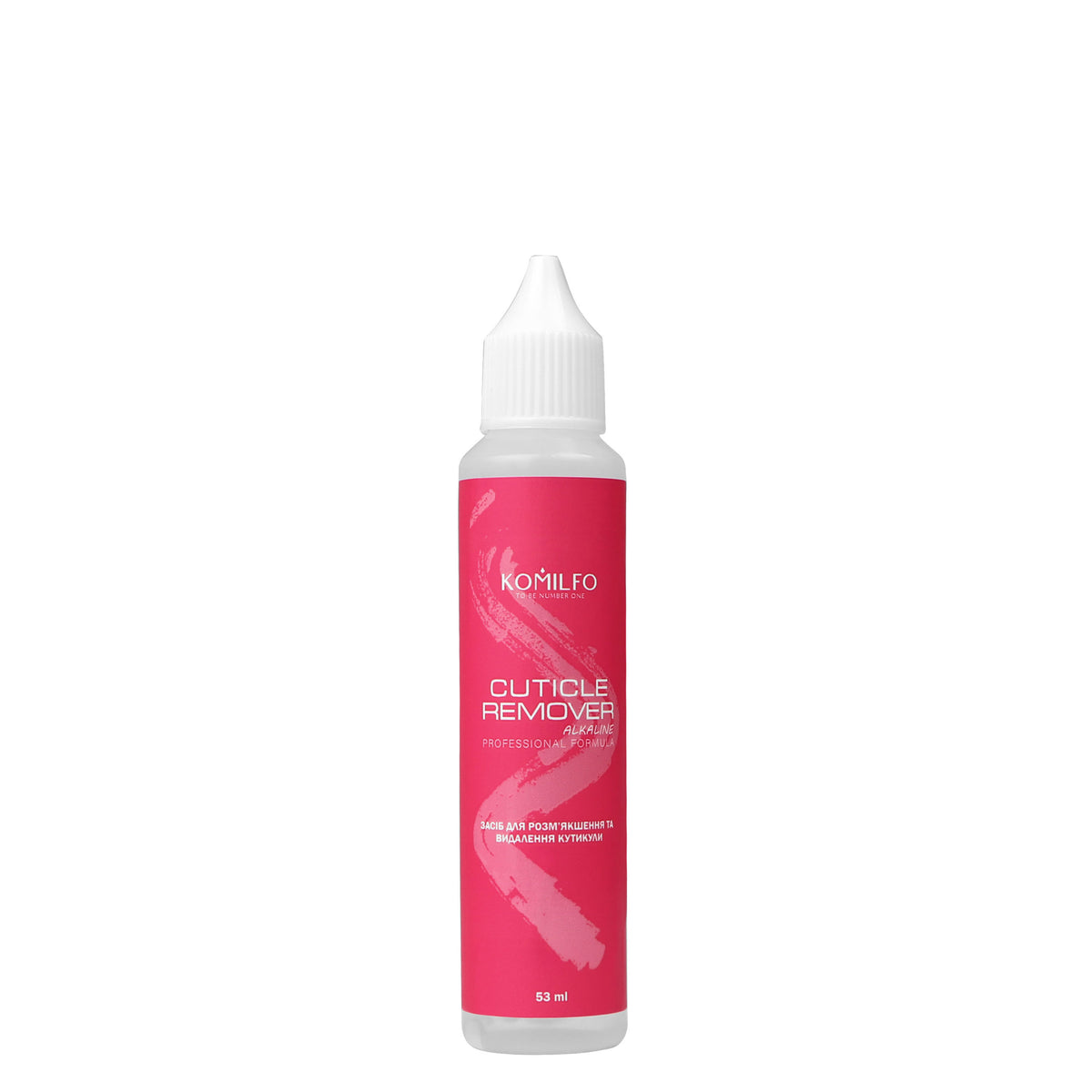 Komilfo Cuticle Remover Alkaline – ремувер для кутикули, лужний, 8мл/53 мл/125 мл