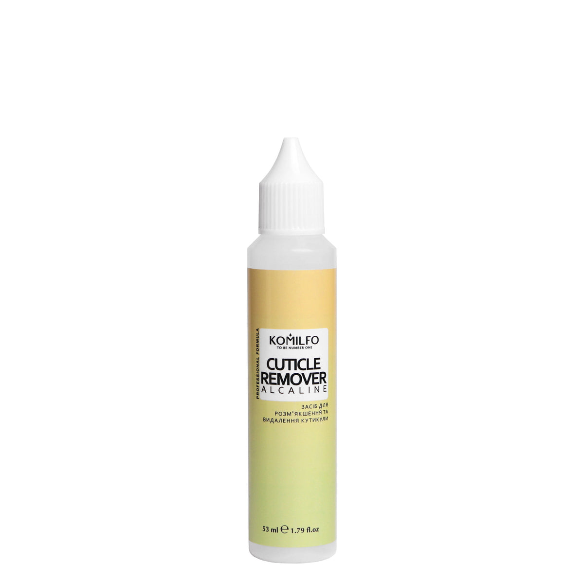 Komilfo Cuticle Remover Alkaline – ремувер для кутикули, лужний, 8мл/53 мл/125 мл