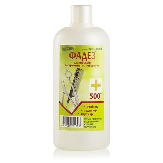 Дезінфекція інструментів ФАДЕЗ 500ml ___ ФУРМАН (158)