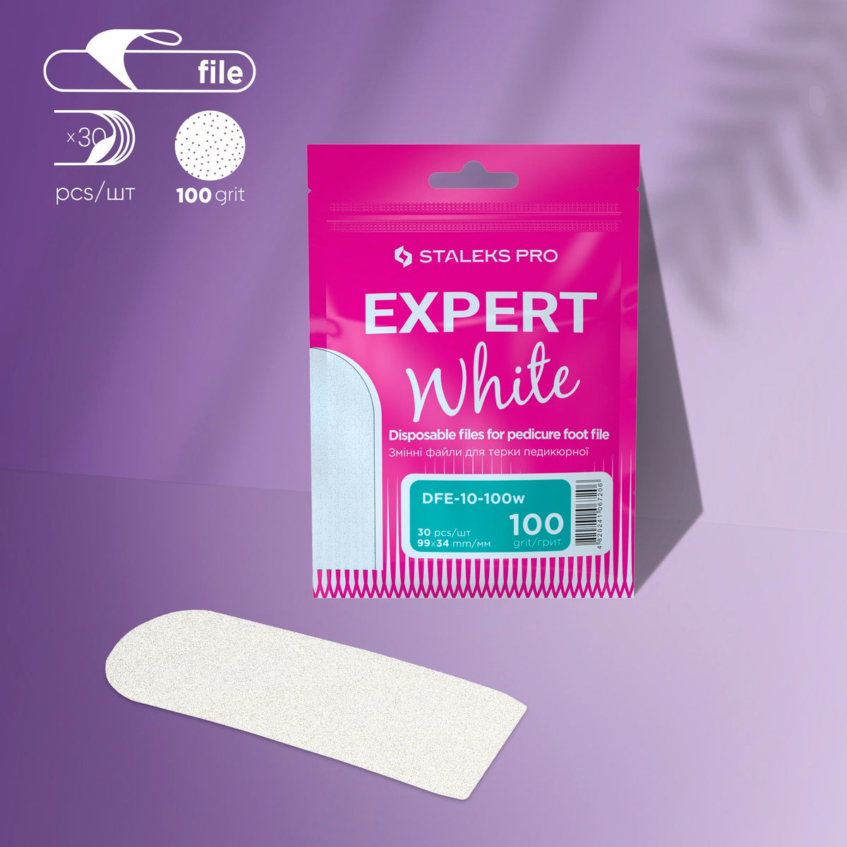 Змінні файли білі для педикюрної терки 100 грит STALEKS PRO EXPERT 10 30 шт DFE-10-100W