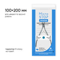 MICROSTOP Крафт-пакети PRO-зорі з індикатором 4 класу 100×200 мм, 100 шт 1659