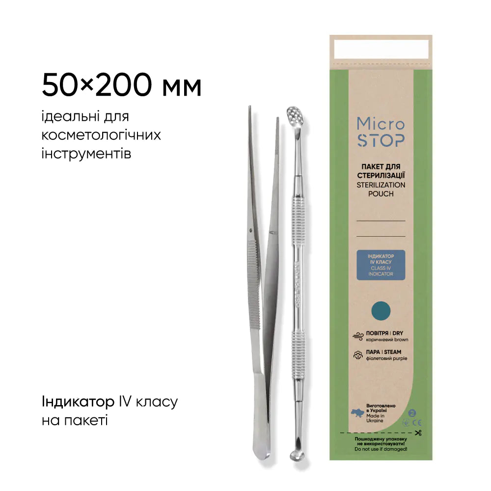 MICROSTOP Крафт-пакети ЕСО з індикатором 4 класу 50×200 мм, 100 шт 1717