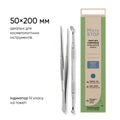 MICROSTOP Крафт-пакети ЕСО з індикатором 4 класу 50×200 мм, 100 шт 1717