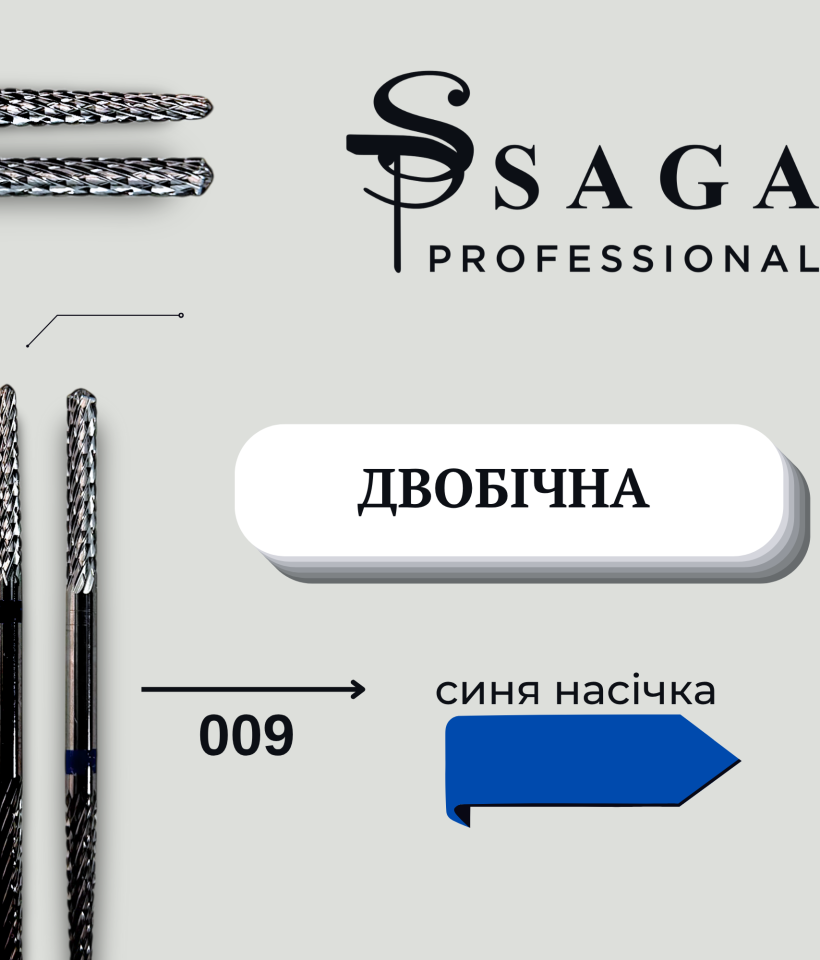 Saga Professional Фреза ТВС для випилу двобічна (синя) 009 F-009