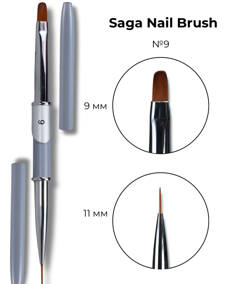 SAGA Professional пензлик №09 двосторонній